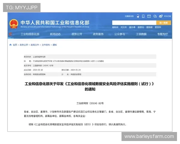凯时开户安全性评估保障用户资金安全的多重措施 凯时开户安全性评估保障用户资金安全的多重措施