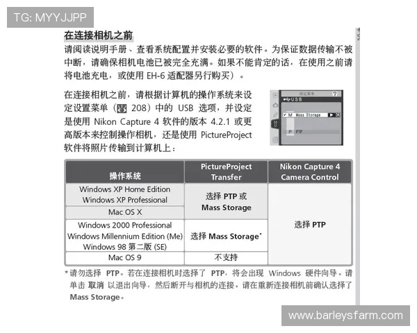 尊龙z6线上开户常见问题及解决方案全面解析