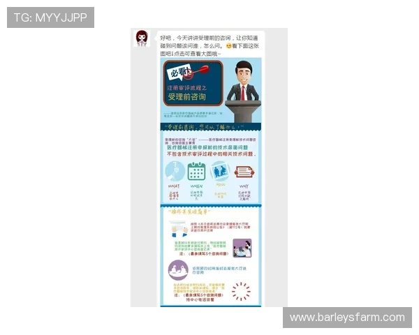 尊龙会官网首页登录入口网址注册流程与账号安全保障 尊龙会官网首页登录入口网址注册流程与账号安全保障