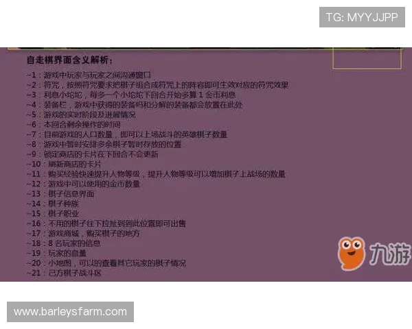 尊龙现金旧版注册流程详解，新手快速入门的完整攻略