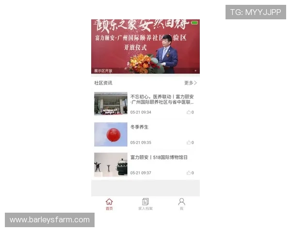 凯时尊龙app官网登录入口带你轻松开启全新游戏体验,畅享丰富奖励与精彩活动 凯时尊龙app官网登录入口带你轻松开启全新游戏体验,畅享丰富奖励与精彩活动
