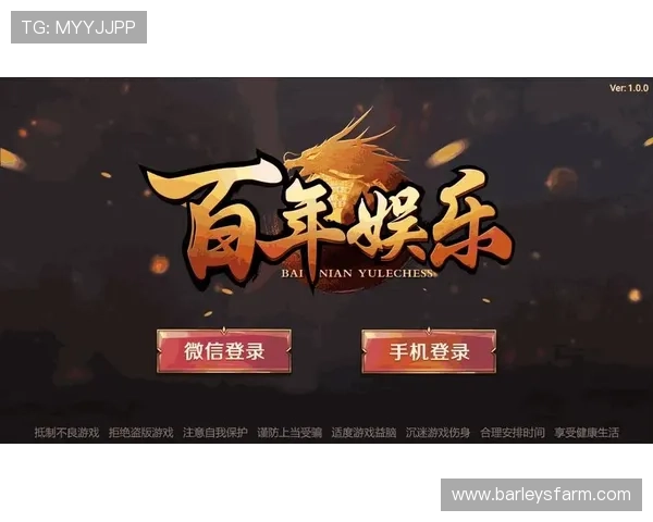 新娱乐在线官网下载指南详解,帮助玩家快速下载安装游戏无忧无虑 新娱乐在线官网下载指南详解,帮助玩家快速下载安装游戏无忧无虑