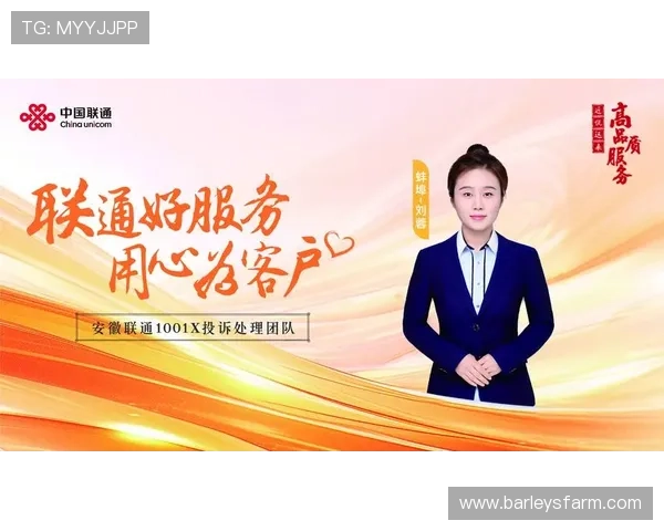 尊龙娱乐注册客户服务全面升级，专业团队全天在线为您提供贴心支持与帮助