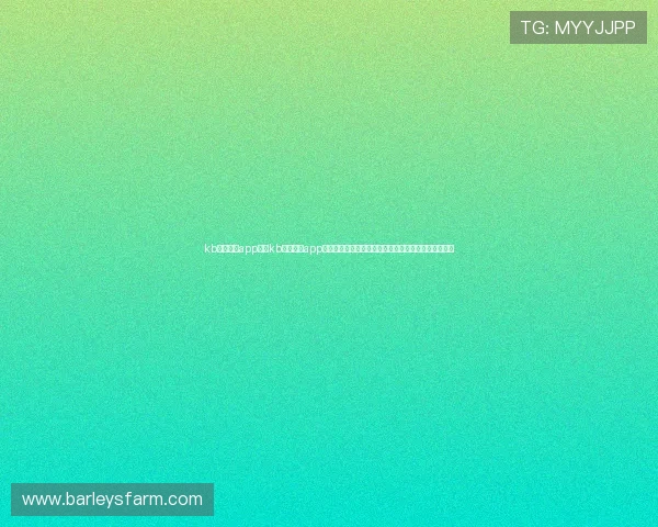 kb体育官网app:在kb体育官网app上获取世界杯赛前赛后报道、球员专访及精彩瞬间回顾